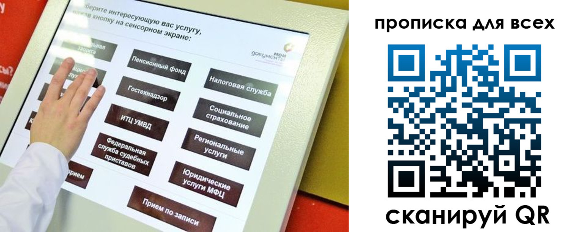 пропишу в квартире в Пионерском